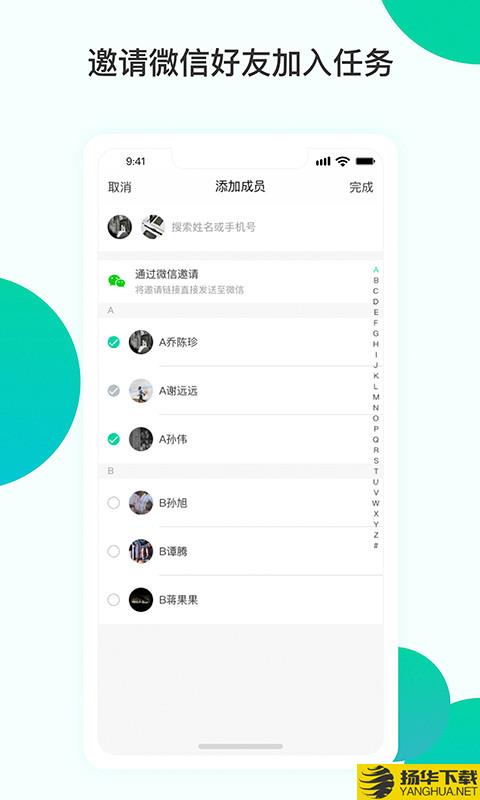 曲奇任务下载最新版（暂无下载）_曲奇任务app免费下载安装