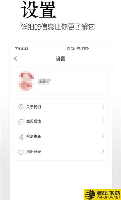 美影下载最新版（暂无下载）_美影app免费下载安装