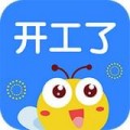 开工了下载最新版（暂无下载）_开工了app免费下载安装