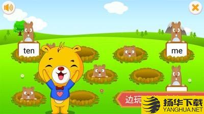 上海牛津小学英语下载最新版（暂无下载）_上海牛津小学英语app免费下载安装