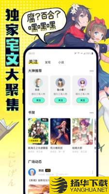 有盐漫画下载最新版（暂无下载）_有盐漫画app免费下载安装