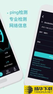 5G测试WiFi加速下载最新版（暂无下载）_5G测试WiFi加速app免费下载安装