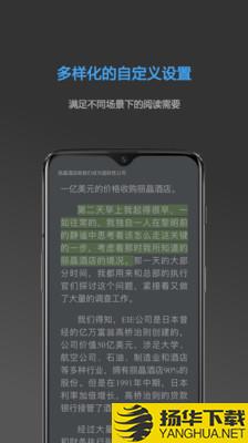 NeatReader下载最新版（暂无下载）_NeatReaderapp免费下载安装