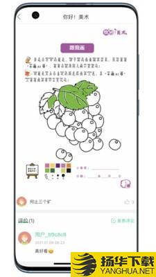 小蜗AI学下载最新版（暂无下载）_小蜗AI学app免费下载安装