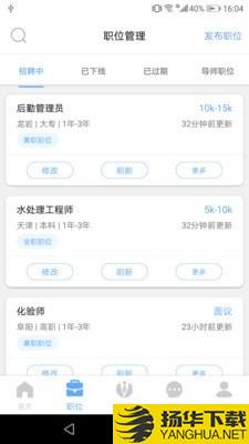 习成企业版下载最新版（暂无下载）_习成企业版app免费下载安装