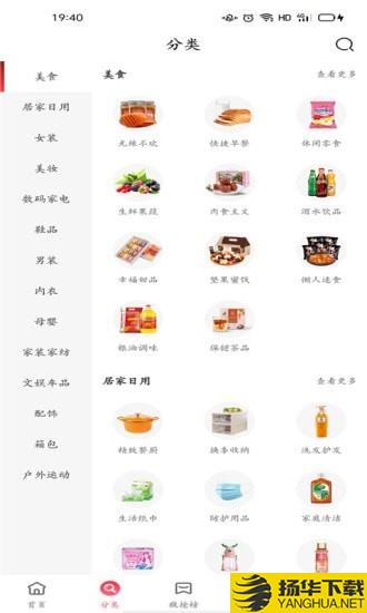 BoBo小店下载最新版（暂无下载）_BoBo小店app免费下载安装