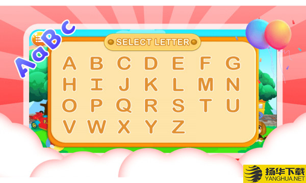 儿童识字母下载最新版（暂无下载）_儿童识字母app免费下载安装