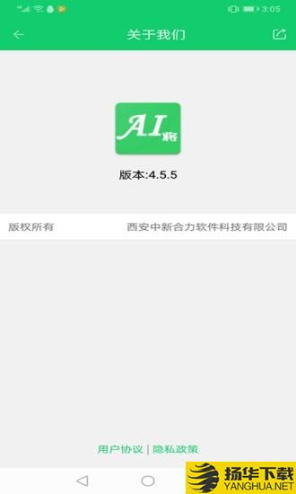 ai将拍题王下载最新版（暂无下载）_ai将拍题王app免费下载安装