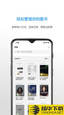 NeatReader下载最新版（暂无下载）_NeatReaderapp免费下载安装