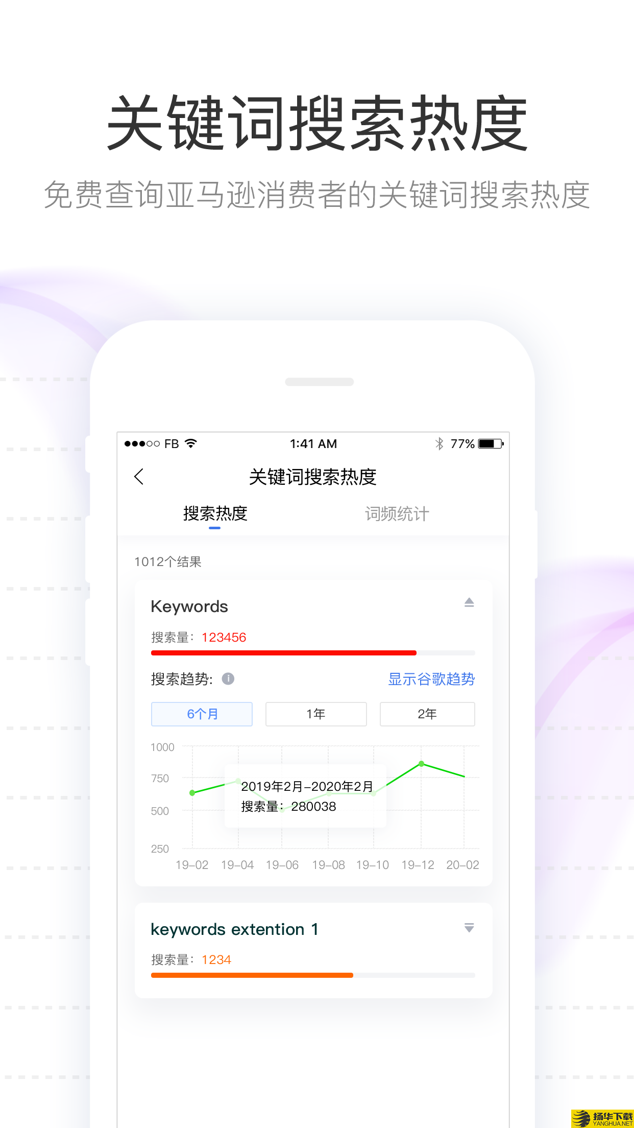 tool4seller下载最新版（暂无下载）_tool4sellerapp免费下载安装