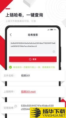 链呗下载最新版（暂无下载）_链呗app免费下载安装