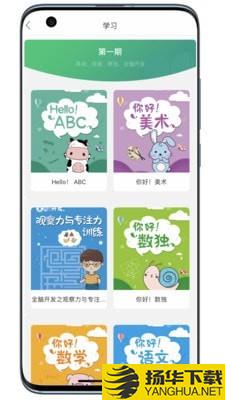 小蜗AI学下载最新版（暂无下载）_小蜗AI学app免费下载安装