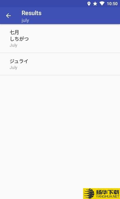 IKUE英日词典下载最新版（暂无下载）_IKUE英日词典app免费下载安装