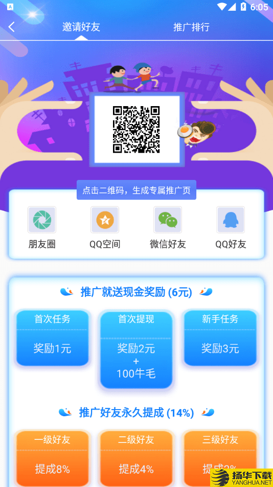 牛帮兼职下载最新版（暂无下载）_牛帮兼职app免费下载安装