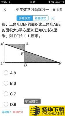 特岗教师题集下载最新版（暂无下载）_特岗教师题集app免费下载安装