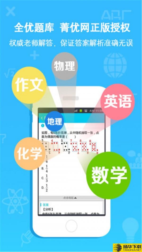 划线搜题下载最新版（暂无下载）_划线搜题app免费下载安装