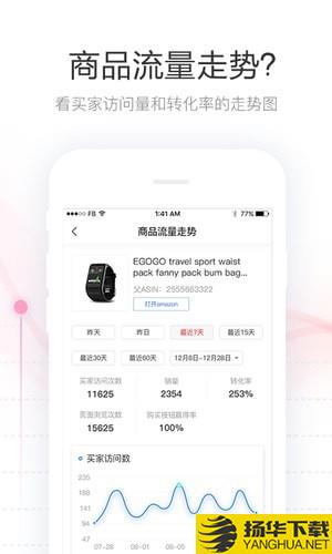 點金數據通app下載