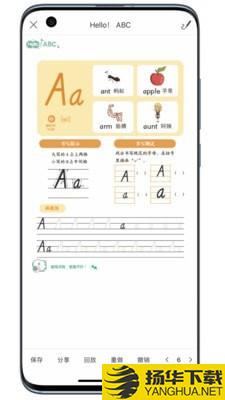 小蜗AI学下载最新版（暂无下载）_小蜗AI学app免费下载安装