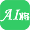 ai将拍题王下载最新版（暂无下载）_ai将拍题王app免费下载安装