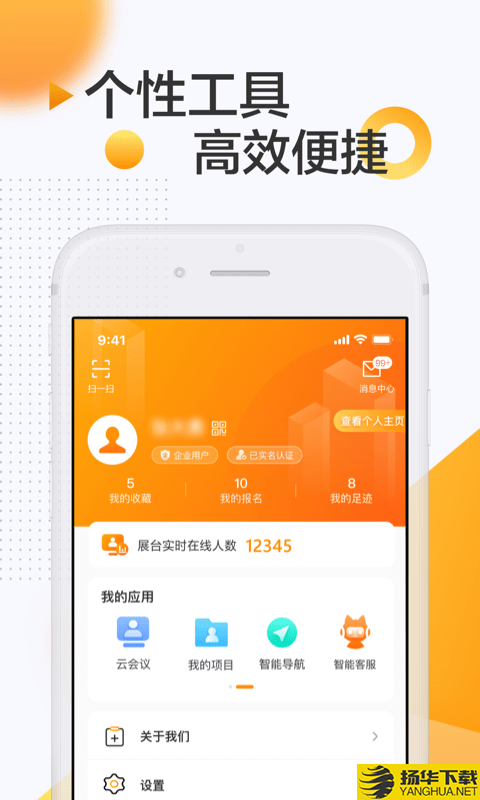 服贸会下载最新版（暂无下载）_服贸会app免费下载安装