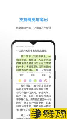 NeatReader下载最新版（暂无下载）_NeatReaderapp免费下载安装