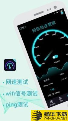 5G测试WiFi加速下载最新版（暂无下载）_5G测试WiFi加速app免费下载安装