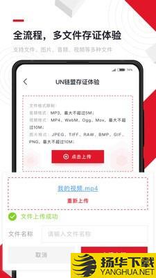 链呗下载最新版（暂无下载）_链呗app免费下载安装