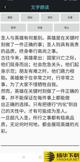 传道智能下载最新版（暂无下载）_传道智能app免费下载安装