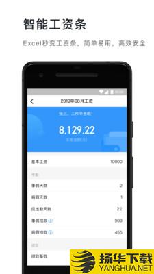 钉钉自打卡下载最新版（暂无下载）_钉钉自打卡app免费下载安装