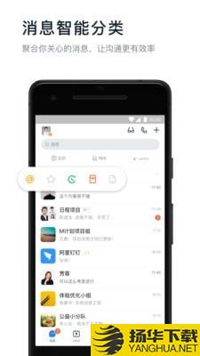 钉钉自打卡下载最新版（暂无下载）_钉钉自打卡app免费下载安装