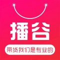 播谷下载最新版（暂无下载）_播谷app免费下载安装