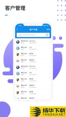 1号车间下载最新版（暂无下载）_1号车间app免费下载安装