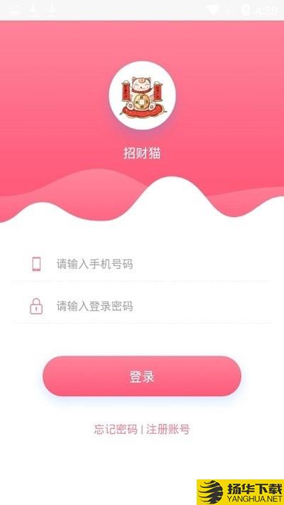招财猫刷客系统下载最新版（暂无下载）_招财猫刷客系统app免费下载安装