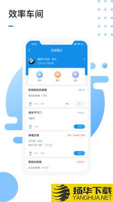 1号车间下载最新版（暂无下载）_1号车间app免费下载安装