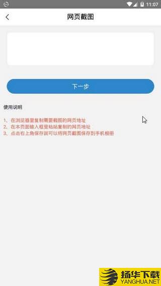 盛世美图下载最新版（暂无下载）_盛世美图app免费下载安装