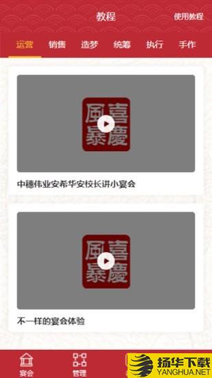 二十四宴下载最新版（暂无下载）_二十四宴app免费下载安装