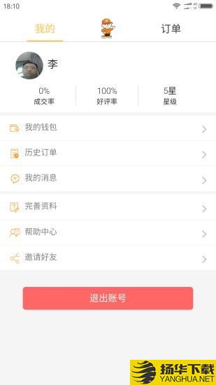 阿爸技工下载最新版（暂无下载）_阿爸技工app免费下载安装