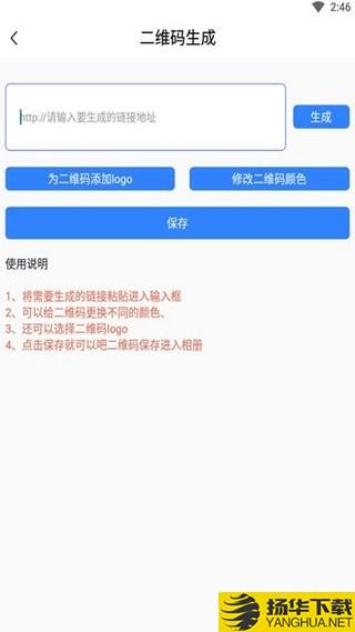 盛世美图下载最新版（暂无下载）_盛世美图app免费下载安装