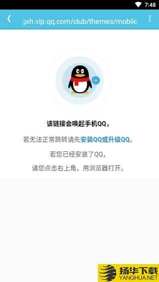 qq个性装扮下载最新版（暂无下载）_qq个性装扮app免费下载安装