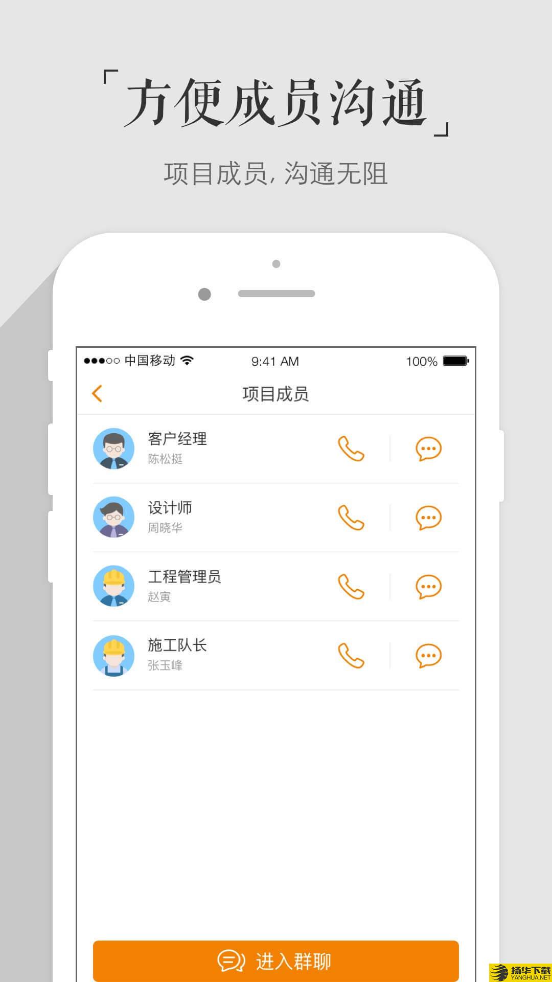 百安居下载最新版（暂无下载）_百安居app免费下载安装