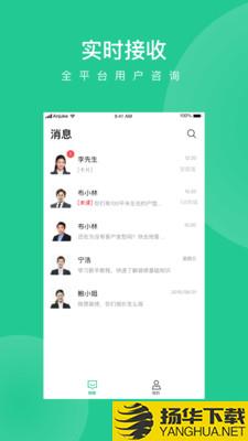 安居乐装下载最新版（暂无下载）_安居乐装app免费下载安装