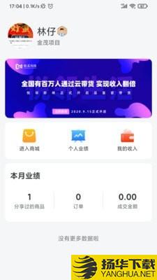 MAO管家下载最新版（暂无下载）_MAO管家app免费下载安装