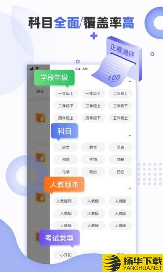 正睿测评下载最新版（暂无下载）_正睿测评app免费下载安装