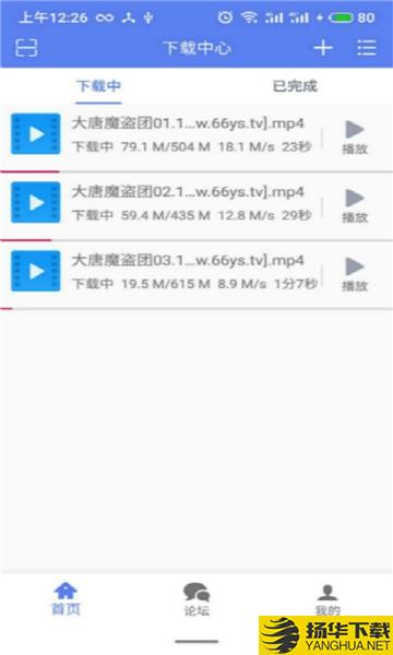 云追闪电下载最新版（暂无下载）_云追闪电app免费下载安装