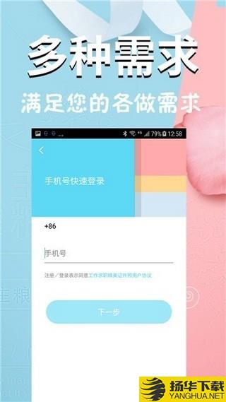 精美证件照下载最新版（暂无下载）_精美证件照app免费下载安装