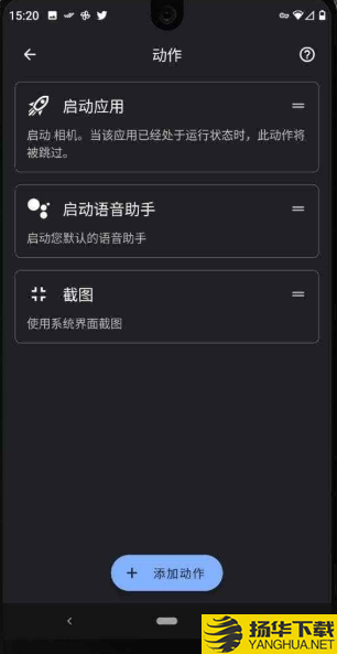 双击背部下载最新版（暂无下载）_双击背部app免费下载安装