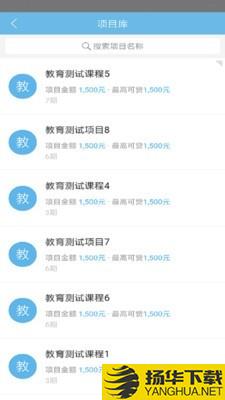 度小满商户端下载最新版（暂无下载）_度小满商户端app免费下载安装