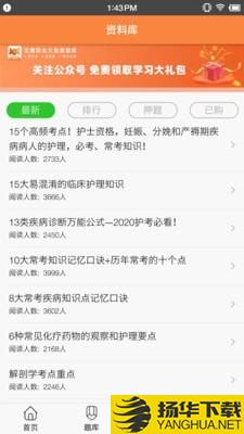 考狐狸下载最新版（暂无下载）_考狐狸app免费下载安装