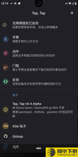 双击背部下载最新版（暂无下载）_双击背部app免费下载安装