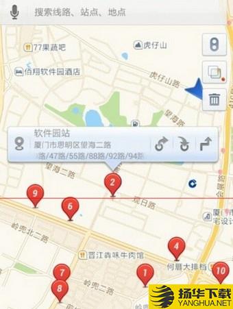 無線城市掌上公交app